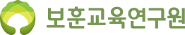 보훈교육연구원 로고