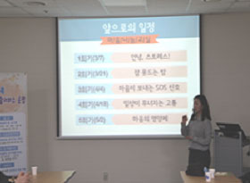 심리재활프로그램1 사진