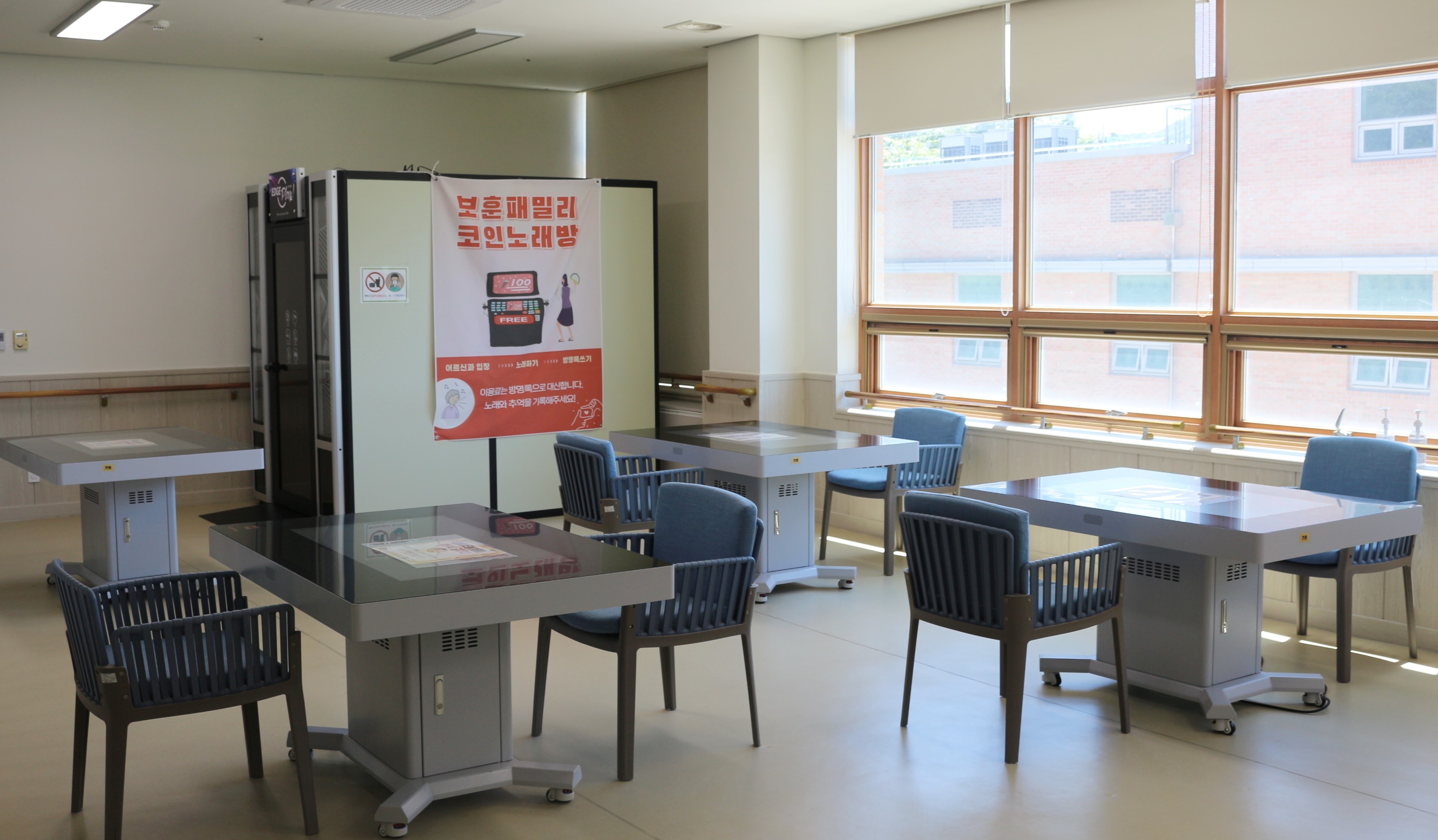 해피테이블 및 노래방 이미지