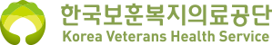 한국보훈복지의료공단 로고