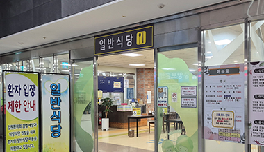 일반식당 이미지