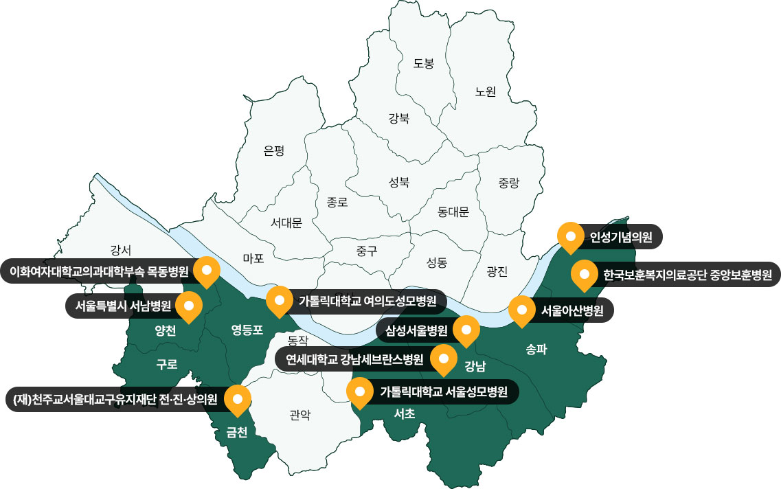 서울지역 호스피스 안내 자세한 설명은 아래 목록 참고