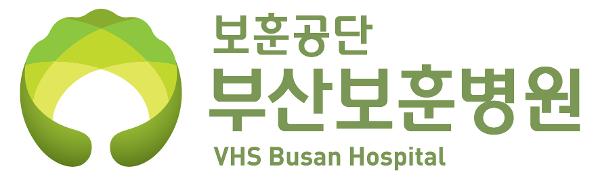 CI 디자인 가이드_부산보훈병원 이미지