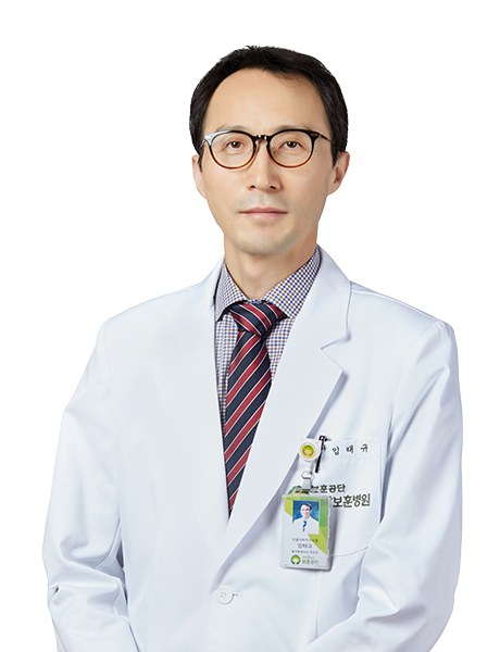 폐암센터 임태규 센터장, 혈액종양내과 프로필 사진