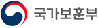 국가보훈부